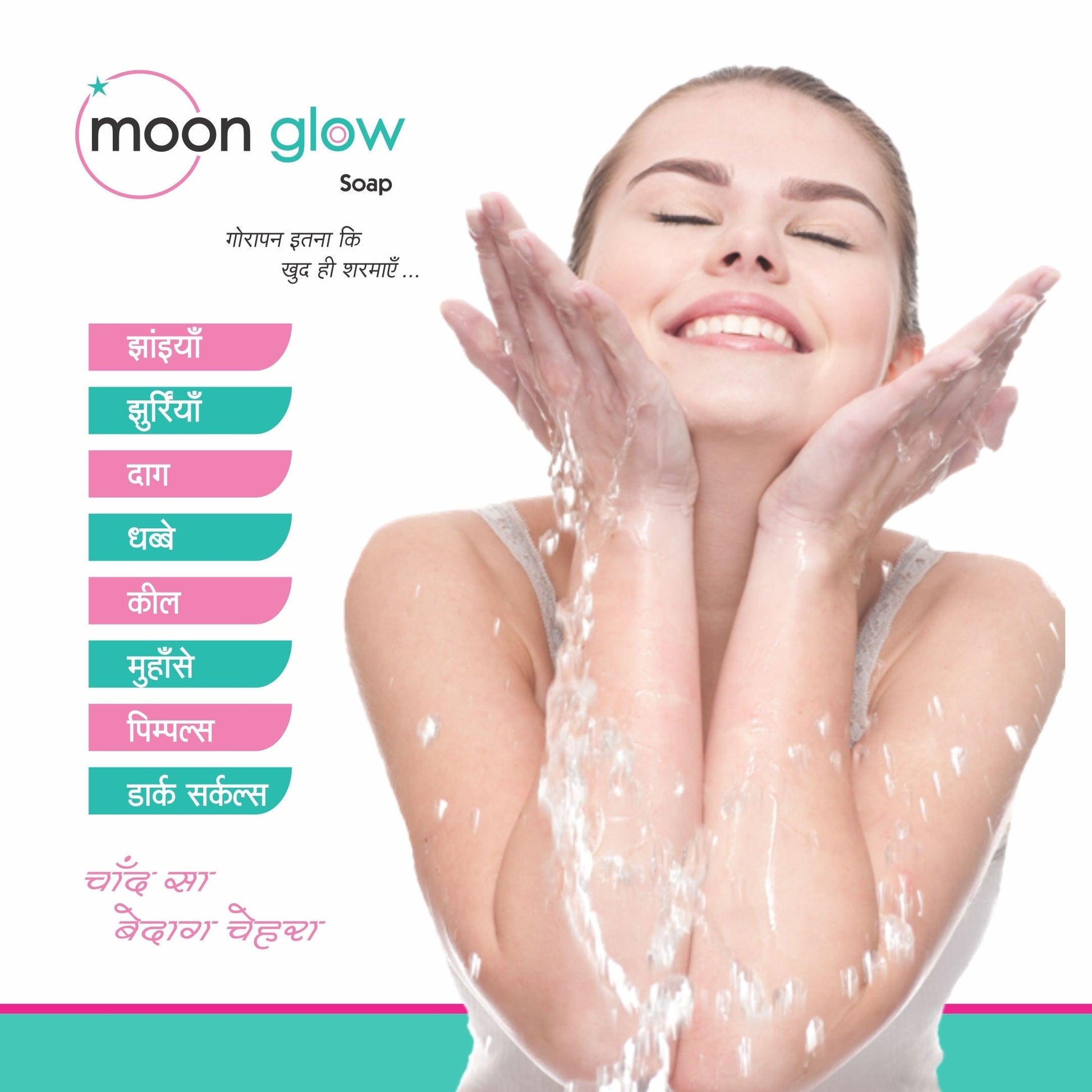 Moon Glow 2 Cream & 2 Soap Combo Pack For Acne , Dark Circle , Pimple - Olefia Biopharma Limited